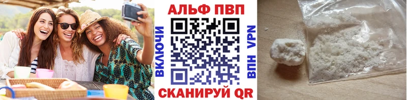 даркнет сайт  сайты даркнета официальный сайт  Alpha-PVP СК КРИС  Пермь 