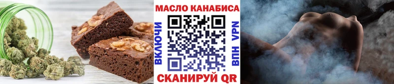 мега ссылки  Пермь  Еда ТГК марихуана 