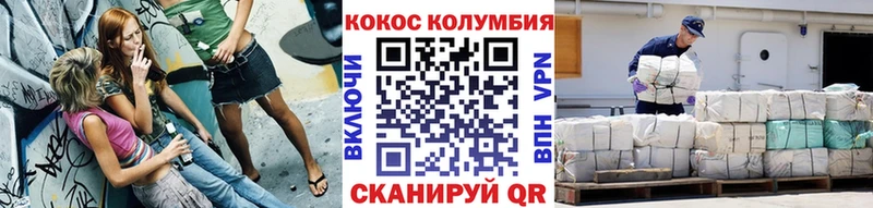 купить наркоту  Пермь  COCAIN 98% 