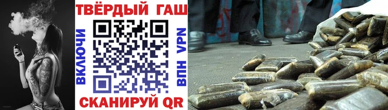 ГАШИШ Cannabis  Пермь 