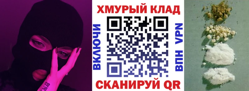 ГЕРОИН Афган  кракен как зайти  Пермь  наркота 