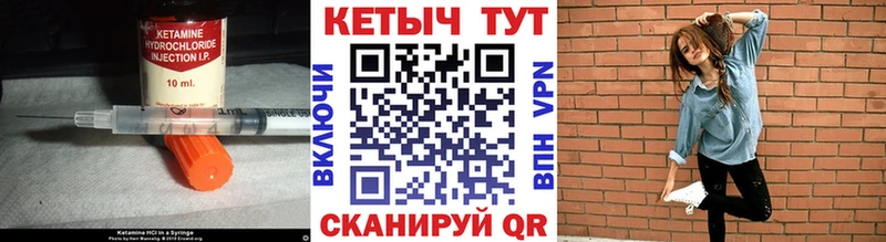 ОМГ ОМГ ссылки Пермь КЕТАМИН VHQ где купить