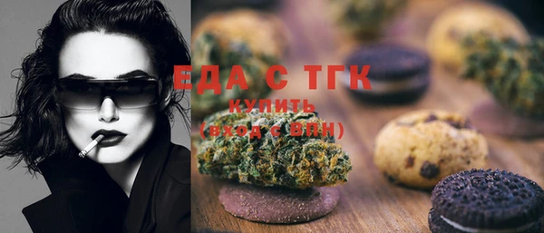 кристаллы Алзамай