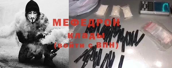 меф Алексин