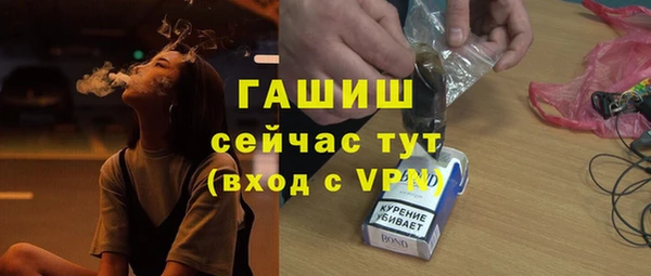 кристаллы Алзамай