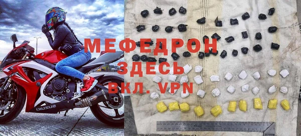 меф Алексин