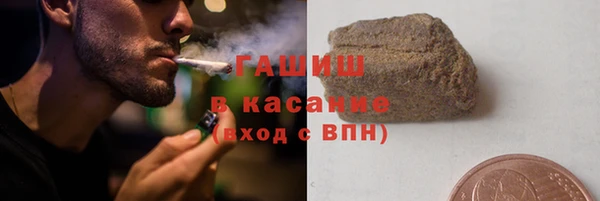 кристаллы Алзамай