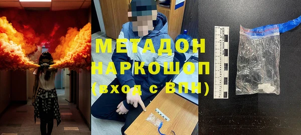 кристаллы Алзамай