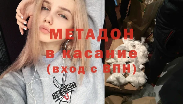 кристаллы Алзамай