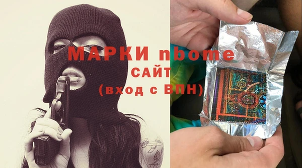 меф Алексин