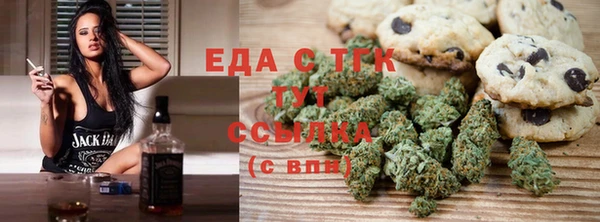 альфа пвп Касимов