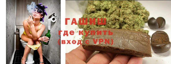 кристаллы Алзамай