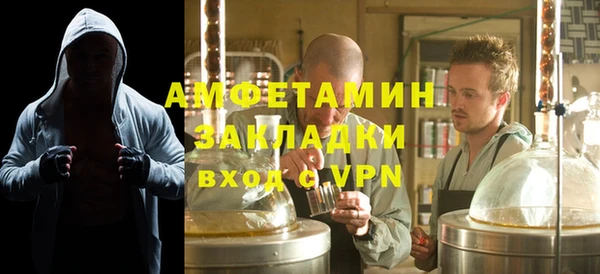 меф Алексин