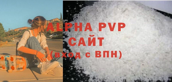 кристаллы Алзамай