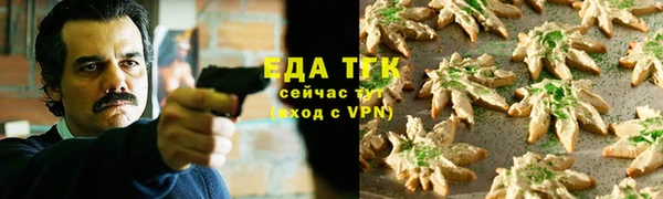 меф Алексин