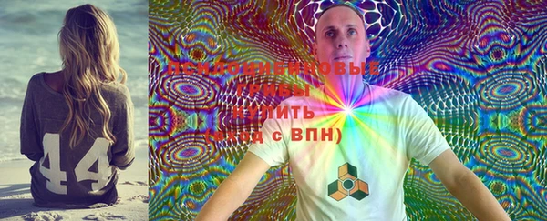 альфа пвп Навашино