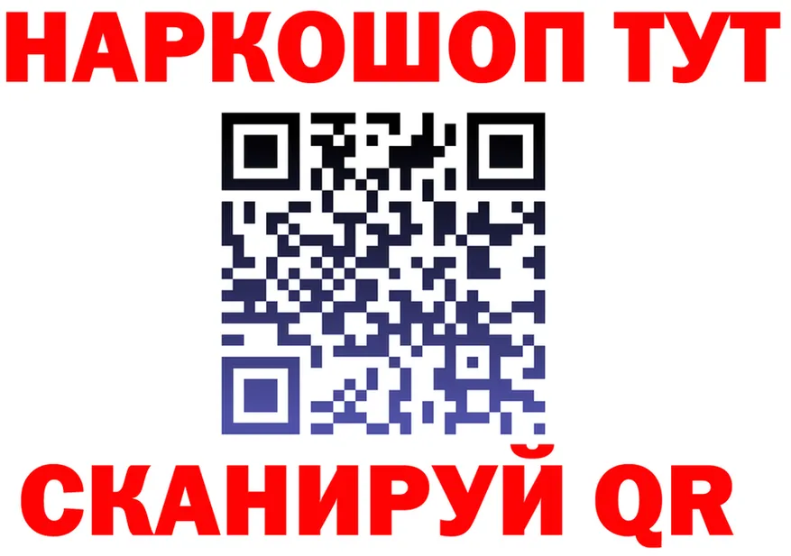 БУТИРАТ бутик tor это hydra Пермь