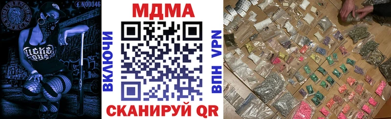 MDMA VHQ  где найти наркотики  мега как войти  Пермь 