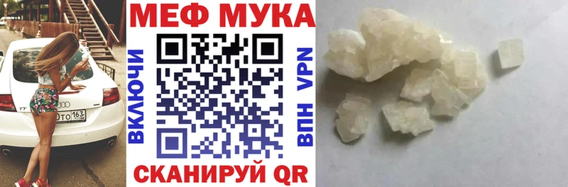 МЯУ-МЯУ VHQ Пермь