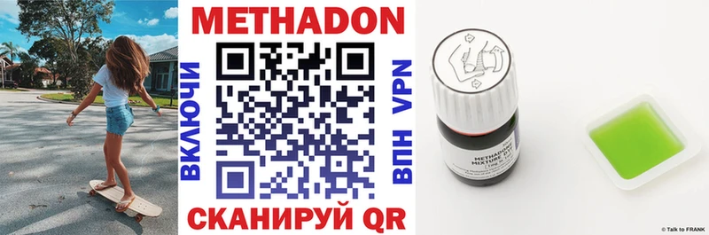 продажа наркотиков Пермь МЕТАДОН кристалл