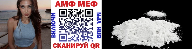 МЕТАМФЕТАМИН кристалл  Пермь 