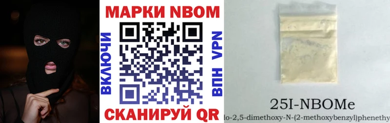 Наркотические марки 1,8мг  ОМГ ОМГ зеркало  Пермь 