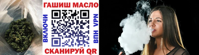 ТГК вейп с тгк  Пермь 