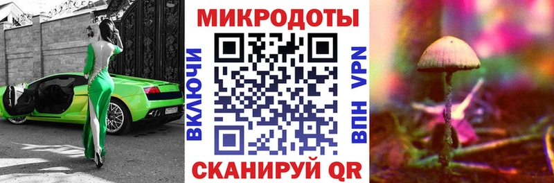 Галлюциногенные грибы GOLDEN TEACHER  Пермь 