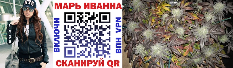 Канабис AK-47  Пермь 